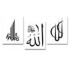 Tableau Moderne en Noir et Blanc de Calligraphie Arabe - 4