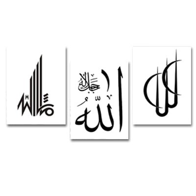 Tableau Moderne en Noir et Blanc de Calligraphie Arabe - 4