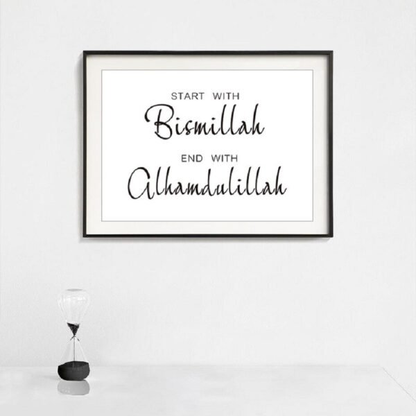 Toile Bismillah et Alhamdulillah sur Marbre - 1