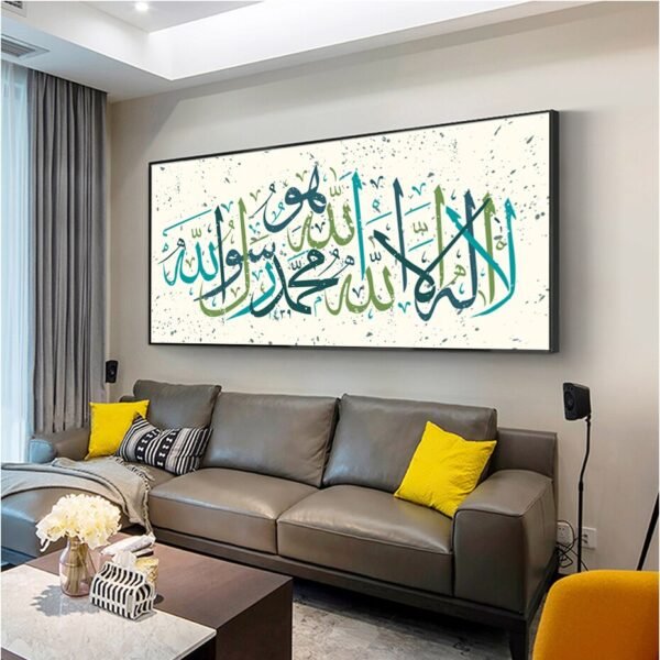 Tableau Ramadan Muhammadur - 5