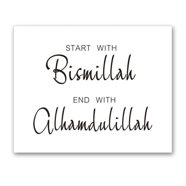 Toile Bismillah et Alhamdulillah sur Marbre - 4