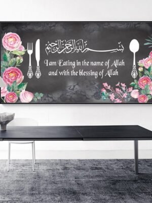 Toile Murale Allah Fleur de Pivoine