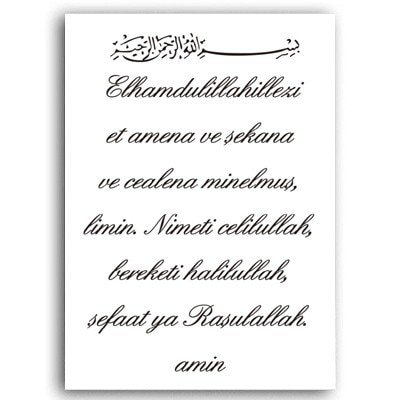 Toile Murale Afiyet Olsun Cuisine - 7 Toile Murale Afiyet Olsun Cuisine - 7