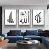 Tableau Moderne en Noir et Blanc de Calligraphie Arabe
