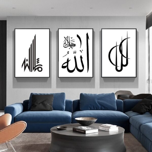 Tableau Moderne en Noir et Blanc de Calligraphie Arabe