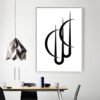 Tableau Moderne en Noir et Blanc de Calligraphie Arabe - 1