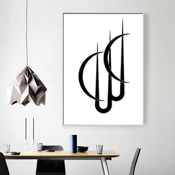 Tableau Moderne en Noir et Blanc de Calligraphie Arabe - 1