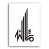 Tableau Moderne en Noir et Blanc de Calligraphie Arabe - 5