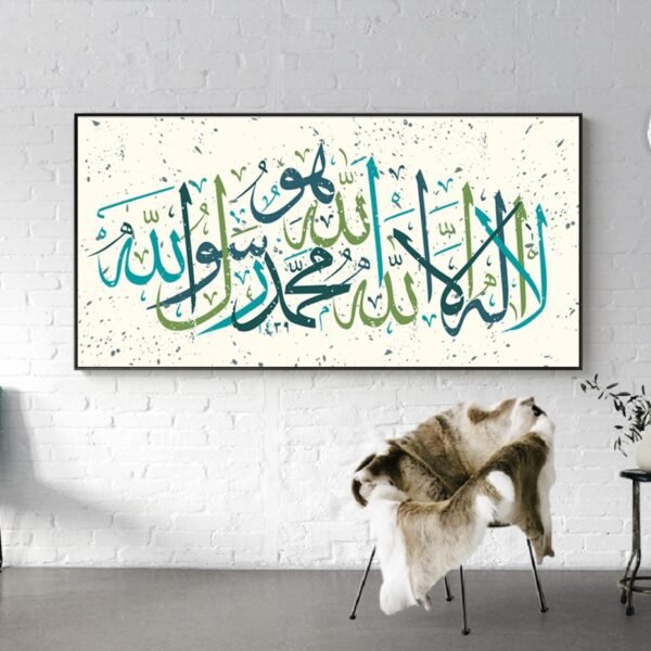 Tableau Ramadan Muhammadur - 4
