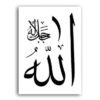 Tableau Moderne en Noir et Blanc de Calligraphie Arabe - 8