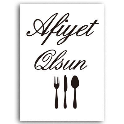 Toile Murale Afiyet Olsun Cuisine - 3 Toile Murale Afiyet Olsun Cuisine - 3