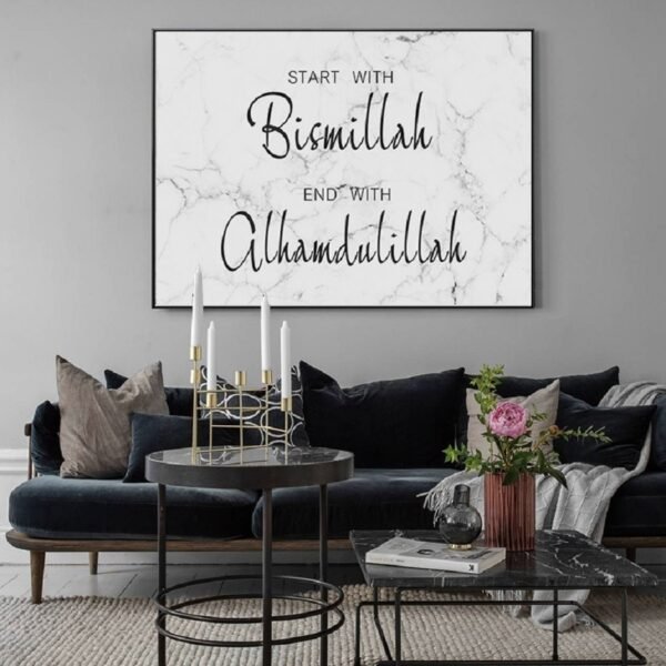 Toile Bismillah et Alhamdulillah sur Marbre - 5
