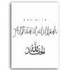Toile Murale Alhamdulillah Noir et Blanc - 9