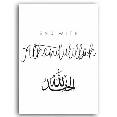 Toile Murale Alhamdulillah Noir et Blanc - 9