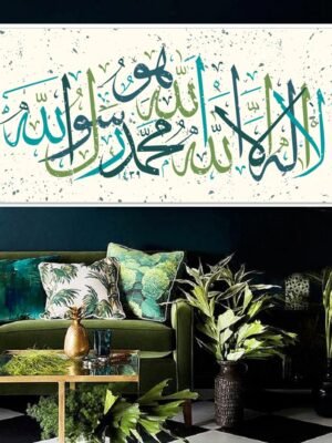 Tableau Ramadan Muhammadur