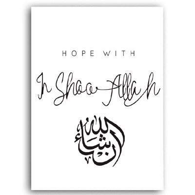 Toile Murale Alhamdulillah Noir et Blanc - 6
