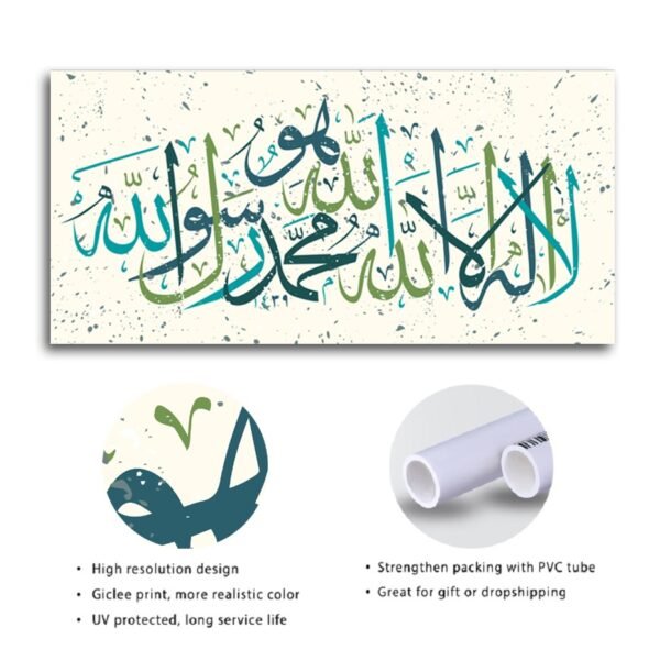 Tableau Ramadan Muhammadur - 2