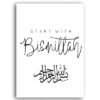 Toile Murale Alhamdulillah Noir et Blanc - 8