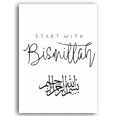 Toile Murale Alhamdulillah Noir et Blanc - 8