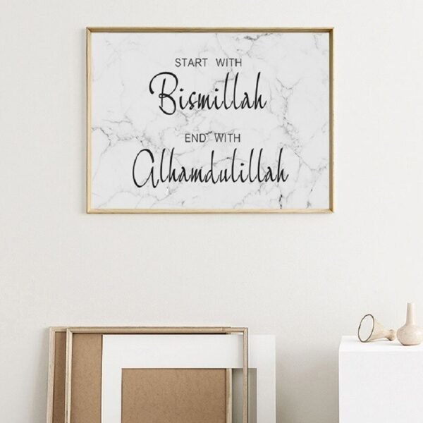 Toile Bismillah et Alhamdulillah sur Marbre - 7