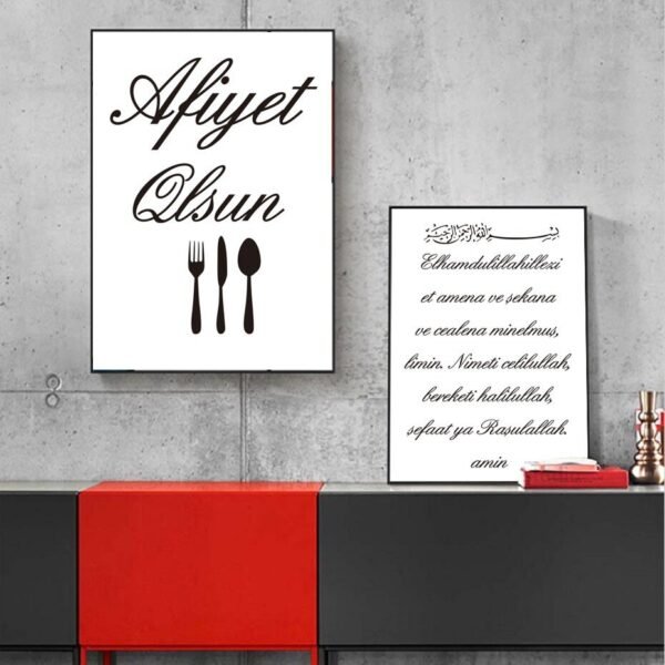 Toile Murale Afiyet Olsun Cuisine - 2 Toile Murale Afiyet Olsun Cuisine - 2