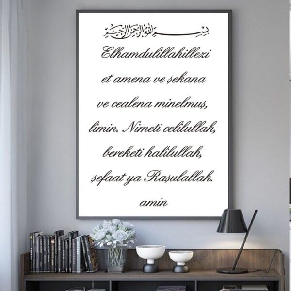 Toile Murale Afiyet Olsun Cuisine - 6 Toile Murale Afiyet Olsun Cuisine - 6