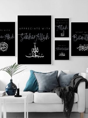 Toile Murale Moderne Shaa Allah