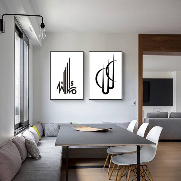 Tableau Moderne en Noir et Blanc de Calligraphie Arabe - 9