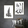 Tableau Moderne en Noir et Blanc de Calligraphie Arabe - 3