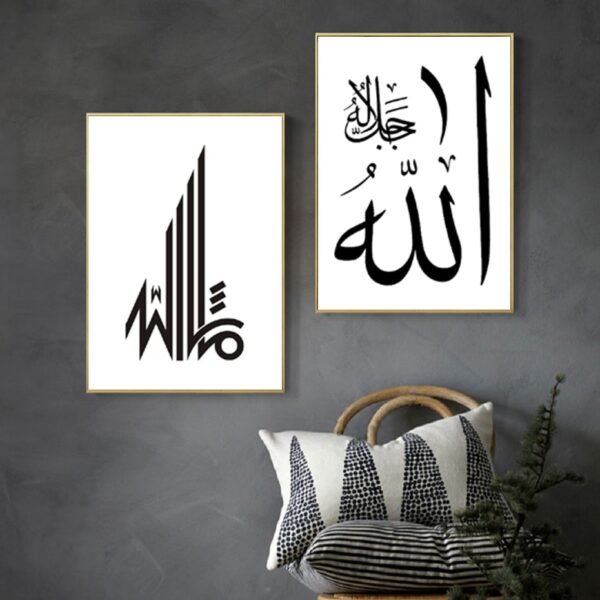 Tableau Moderne en Noir et Blanc de Calligraphie Arabe - 3