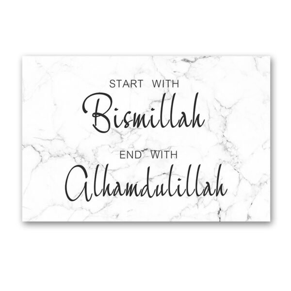 Toile Bismillah et Alhamdulillah sur Marbre - 6