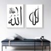 Tableau Moderne en Noir et Blanc de Calligraphie Arabe - 6