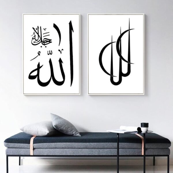Tableau Moderne en Noir et Blanc de Calligraphie Arabe - 6