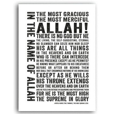 Toile Murale Alphabet Arabe - 3 Toile Murale Alphabet Arabe - 3