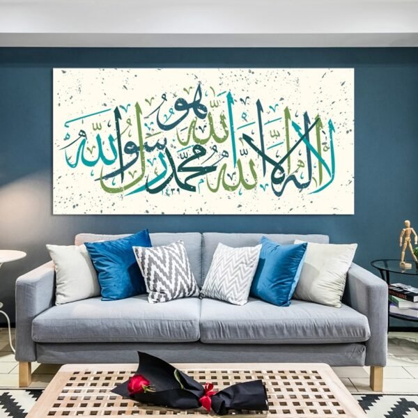 Tableau Ramadan Muhammadur - 6