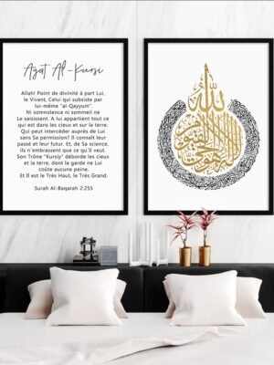 Toile Dorée Ayat Al-Kursi