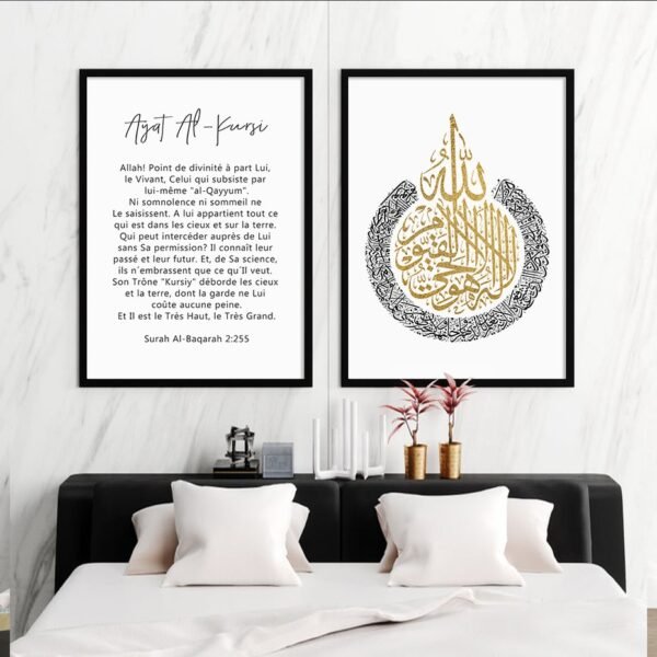 Toile Dorée Ayat Al-Kursi