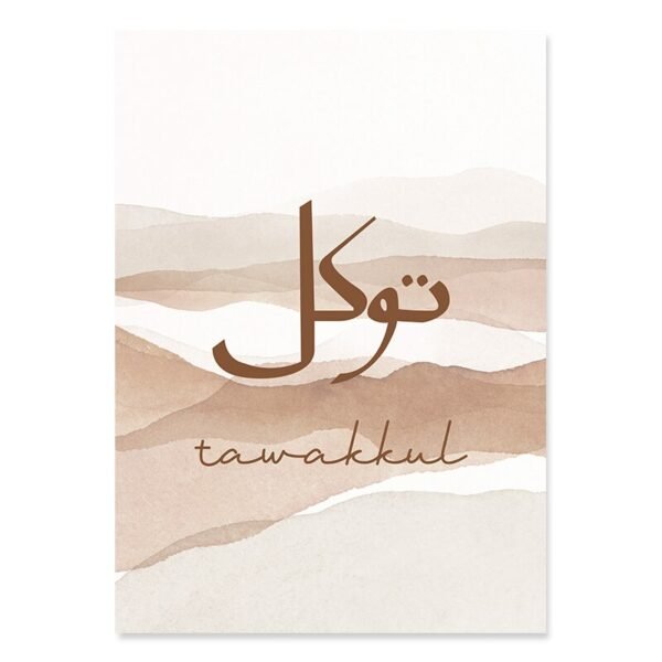 Tableau Porte Marocaine Tawakkul - 4