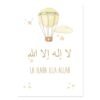 Toile Enfant Beige Allahuakbar Lune Étoiles - 4