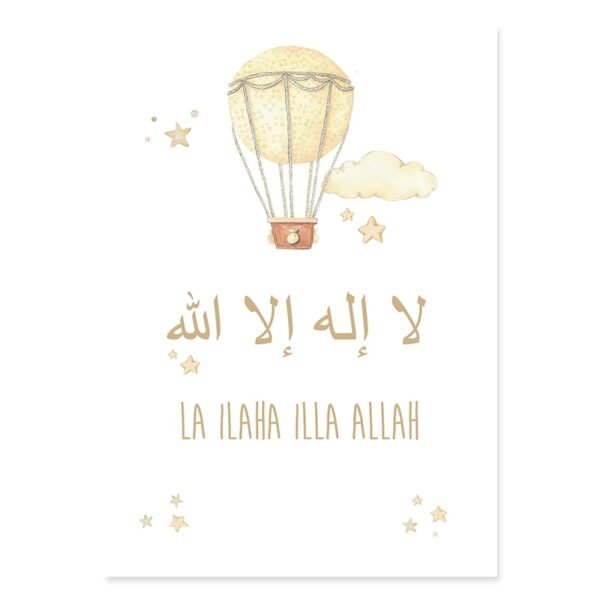 Toile Enfant Beige Allahuakbar Lune Étoiles - 4