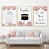 Toile Citations Islamiques et Fleurs - 3