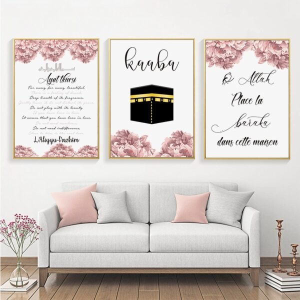 Toile Citations Islamiques et Fleurs - 3