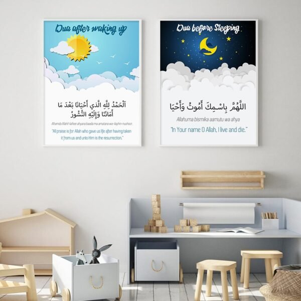 Poster Pépinière Soleil et Lune - 2