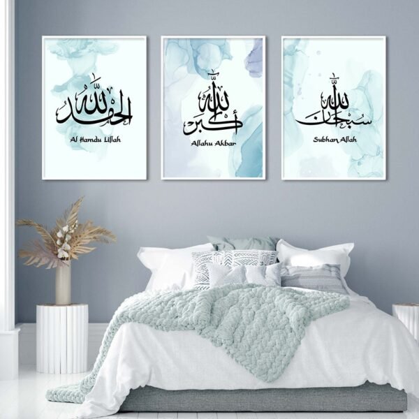 Toile Bleu Clair Calligraphie Islamique Liquide - 9