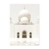 Tableau Ayatul Kursi Citation du Coran pour Salon - 2