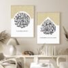 Toile Saint Coran et Muhammad - 8