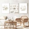 Toile Bismillah Bohème Florale - 11