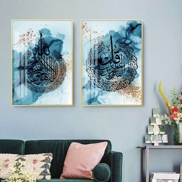 Tableau Abstrait Allah en Bleu et Or