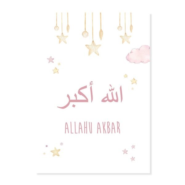 Toile Enfant Beige Allahuakbar Lune Étoiles - 17