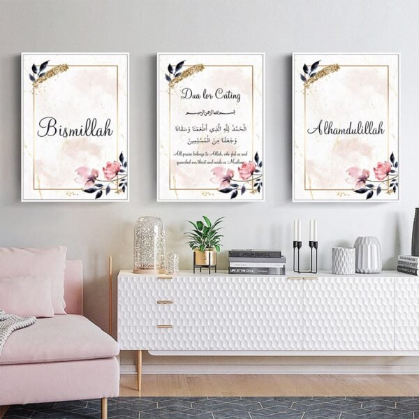Toile Florale Allah et Bismillah - 7